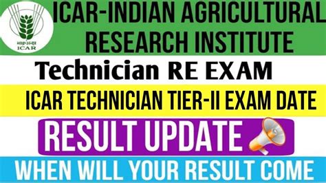 Icar Technician Result Date Update Icar Technician Tier Ii Exam Date