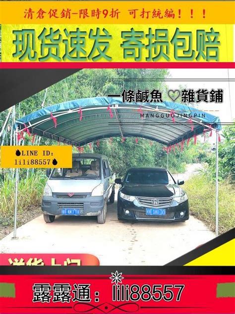 特惠🔥遮陽棚 遮雨棚 停車棚酒席帳篷臨時大排檔擺攤用雨棚戶外工地移動加厚鋪面遮陽棚 露天市集 全台最大的網路購物市集