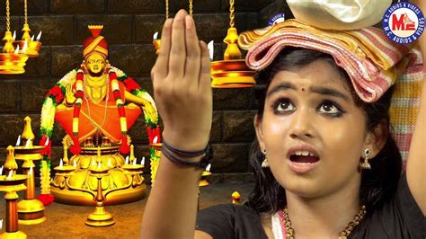 Check Out Popular Kannada Devotional Song Ayyappa Sung By Varsha