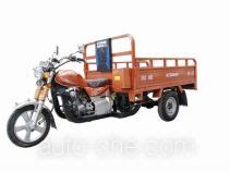 Guowei Cargo Moto Three Wheeler Gw Zh A Manufactured By Jiangsu