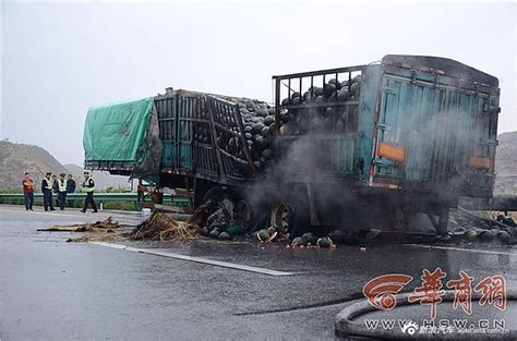 半挂车高速起火 满车西瓜被烤熟 新浪图片