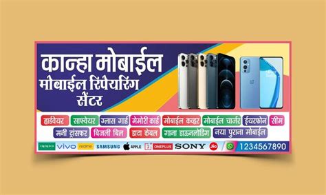 an advertisement for the new samsung phones in india