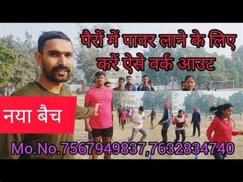 Running Speed Workout Youtube