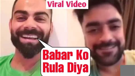 Babar Azam Troll In Pakistan Youtube