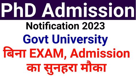 Without Exam Phd Admissions I Golden Chance Govt University Phd