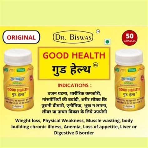 Dr Biswas Good Health Capsule Price In Bangladesh Bd