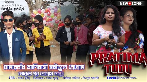 Pratima Tudu New Fansan Song New