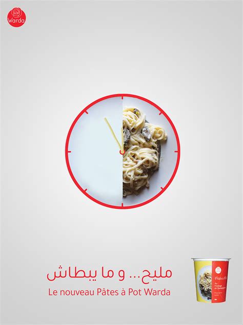 pasta poster on Behance