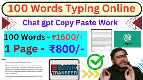 Typing Jobs From Home Typing Work Online Earn Money Online Typing