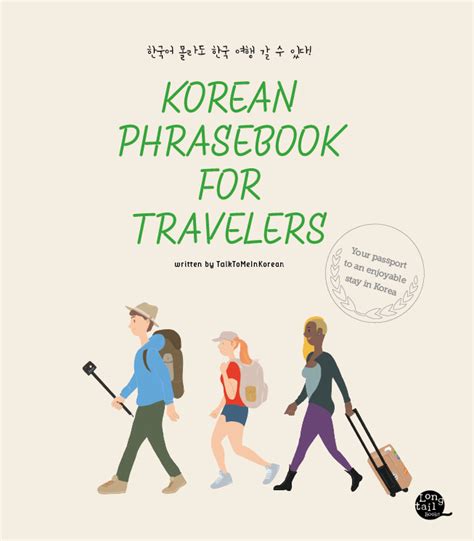 Korean Phrasebook For Travelers By TalkToMeInKorean Goodreads