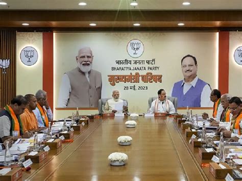 Prime Minister Narendra Modi Chaired Bjp Ruled Chief Minister Meeting