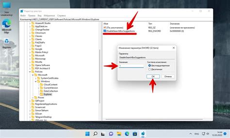 Как отключить поиск в Интернете в меню "Пуск" Windows 11
