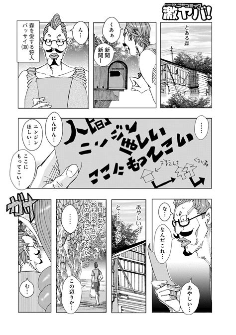 Bakunyuu Oyako Dakkudaku Teishoku Page Nhentai Hentai Doujinshi And Manga