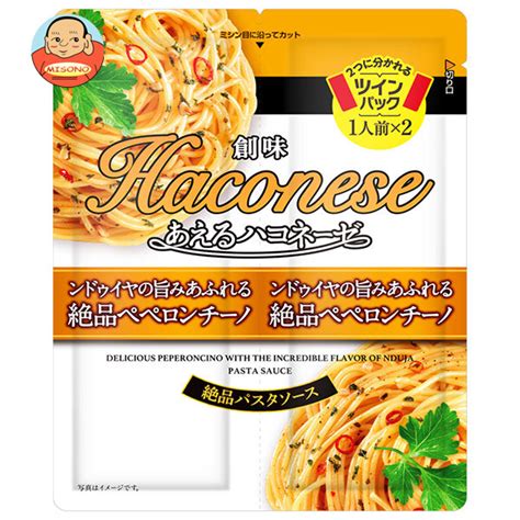 創味食品 あえるハコネーゼ ンドゥイヤの旨みあふれる絶品ペペロンチーノ 36g×2×15袋入