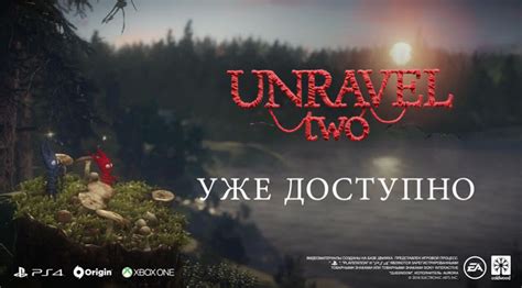 E3: Анонсирована игра Unravel Two – геймплей, трейлер