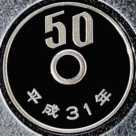 プルーフ貨幣セット 2019年 平成31年 額面666円 年銘板有 全揃い 通常プルーフ 記念硬貨 記念貨幣 貨幣組合 日本円 限定貨幣