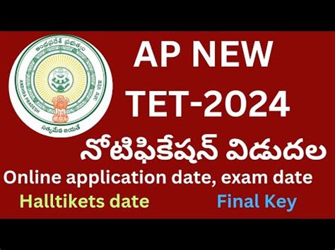 Ap New Tet Notification Released Aptet Online Application Last