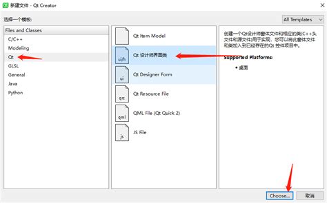 Qt入门到实战学习笔记qt按键入门 Csdn博客