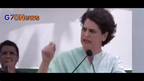 Rahul Gandhi Ke Bad Ab Kangres Neta Priyanka Gandhi Buri Tarah Fasi