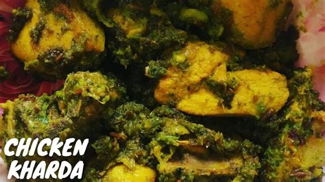 Vidarbha Special Chicken Kharda Recipe Green Chilli Chicken Kharda