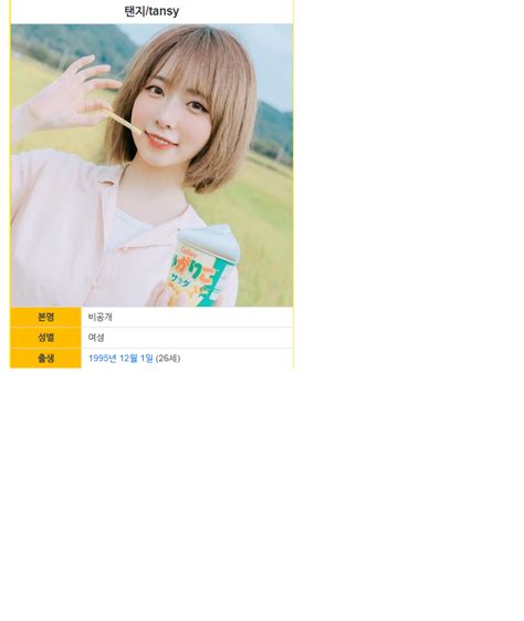 95년생이 저러니까 스타크래프트 에펨코리아