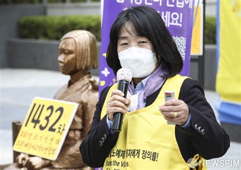 딸 유학비 출처 논란윤미향 장학금에서 남편 간첩사건 보상금으로 소명 네이트 뉴스