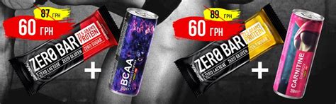 Спортивное питание купить в Киеве, Украина • магазин спортпита Belok UA