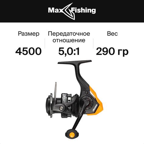 Катушка Okuma JAW, Безынерционная, 4500, Передний фрикцион купить по ...