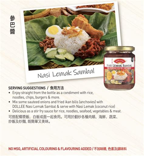 Nasi Lemak Sambal Stir Fry Sauce 200g 1 Pack