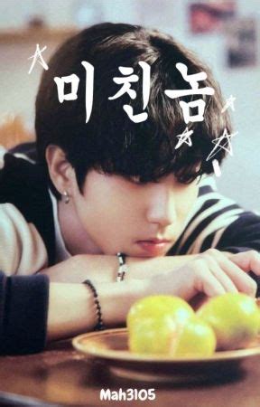 미친놈 mademan Minsung Terminé 2 Page 2 Wattpad