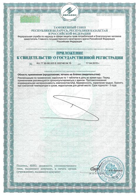 Ренсепт – купить по лучшей цене с доставкой по Санкт-Петербургу и ...