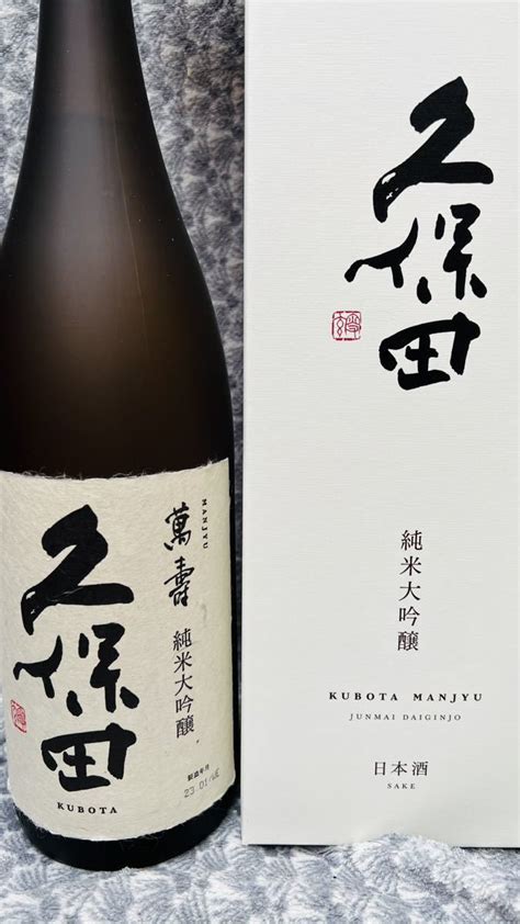 【未使用】久保田 萬寿 純米大吟醸 化粧箱 1800ml 1本 新品 送料無料有の落札情報詳細 ヤフオク落札価格検索 オークフリー