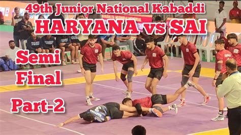 SAI Vs HARYANA JUNIOR MENS KABADDI MATCH SEMI FINAL 49th JUNIOR