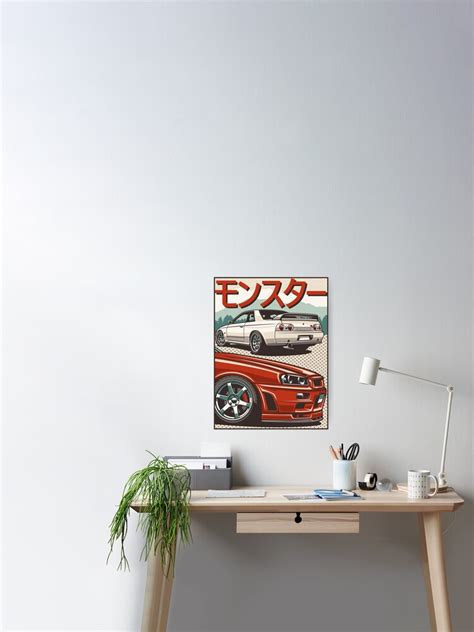 Poster For Sale Mit Monster Skyline Gtr R R Von Olegmarkaryan