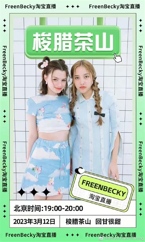 Freenbecky Taiwan Fanclub On Twitter Suola X Freenbecky