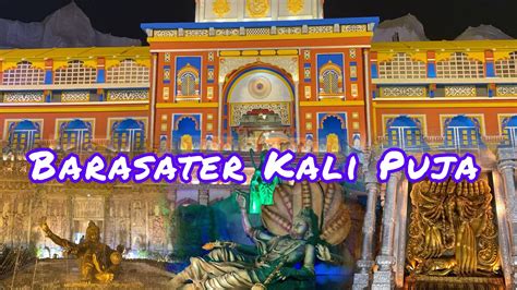 Barasater Kali Puja Barasat Puja Guide Barasat Ka Kali Puja