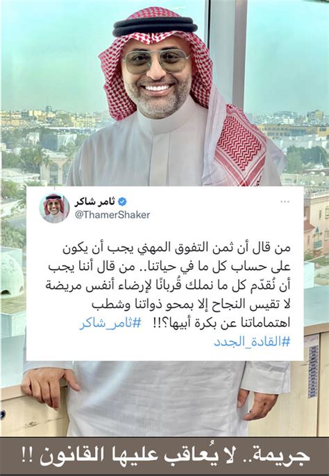 جريمة لا يُعاقب عليها القانون