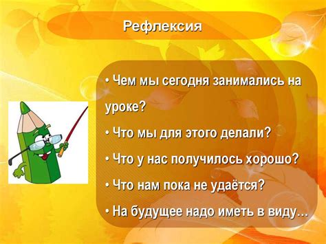Выделение у растений - презентация онлайн