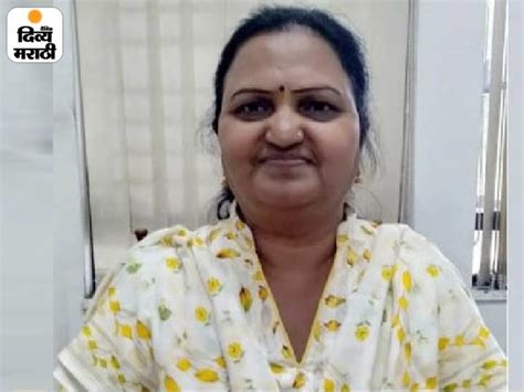 Nashik Education Officer Sunita Dhangar Bribery Case Cash Gold Found