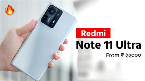 Redmi Note 10 Pro Ultra — Xiaomi-pad.ru