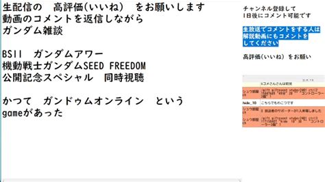 Seed Freedom