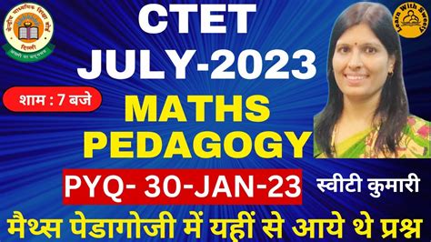 CTET JULY 2023 MATH PEDAGOGY PREVIOUS YEAR QUESTION PAPER 30 JAN