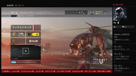 おい磯野～週末シージ～あいざいますr6s【ps4版レインボーシックスシージ】よさくの上手いとか下手とかじゃない生配信アーカイブ714