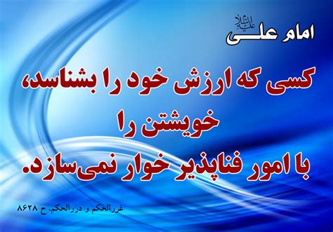 کتابخانه عمومی ملاصدرا شهر شهباز حدیث