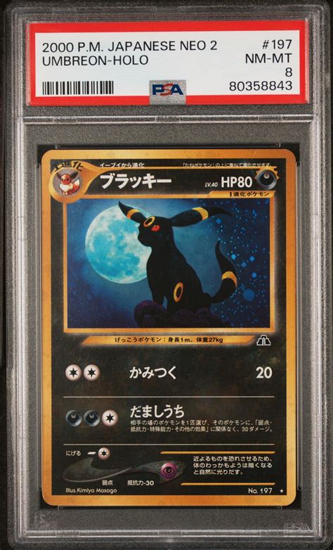 Pokemon Japanese Neo Umbreon Holo Psa Gamestop