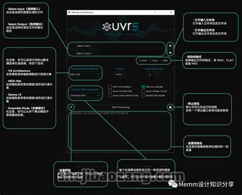 开源免费！最强一键提取伴奏人声分离工具ultimate Vocal Remover！ 哔哩哔哩