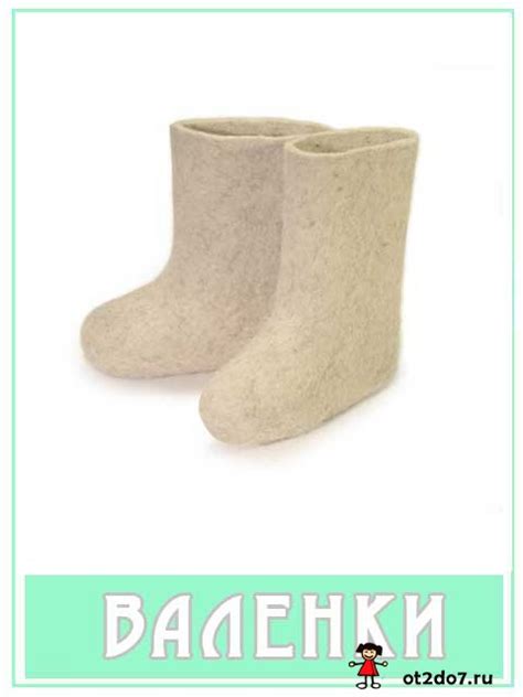 Обувь. Тематические карточки для детского сада