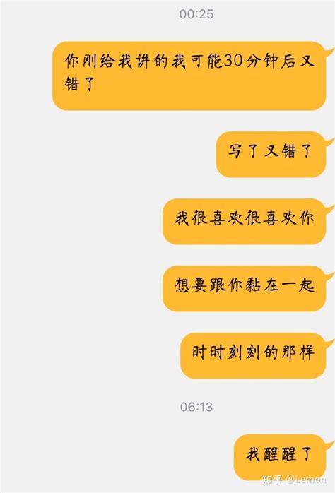 我（女生）和我女朋友的故事 知乎