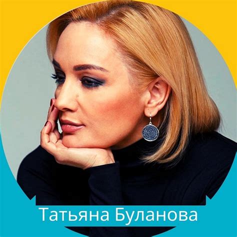 Татьяна Буланова песня - Apps on Google Play