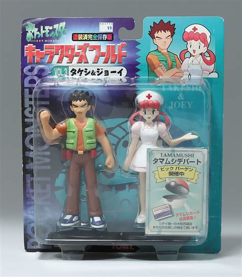 Character World Vol Brock Nurse Joy